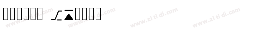Arnold 21字体转换